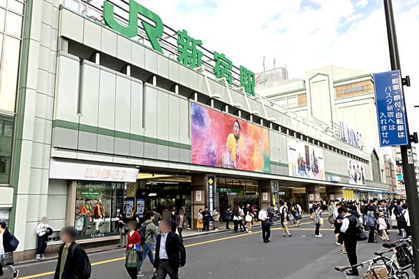 【1】JR新宿駅の南口改札を目標にお越し下さい。