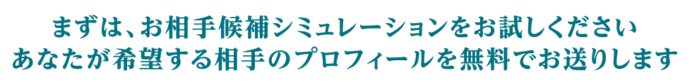 来店予約・お申し込みフォーム